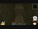 【Minecraft】物量作戦で世界を制圧する‼ ～Part.3【ゆっくり実況】