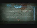 【フルボイス実況】真・流行り神2実況プレイ　にわか乙の定時放送 Part66