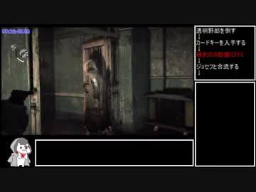 サイコブレイクRTA_3時間19分59秒 #2