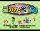 【実況】世界一ぐうたらな水晶集めの旅　Final