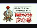【実況】期待もされてなさそうな新作!「LoA」【単発】