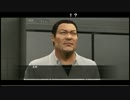 高田健志『龍が如く５』part117