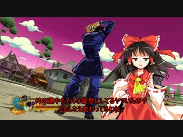 【東方×jojo】もし東方キャラが仗助の髪を貶なすセリフがあったら