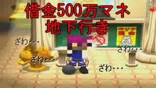 【実況】ニートが大人になるまで【ギフトピア】01