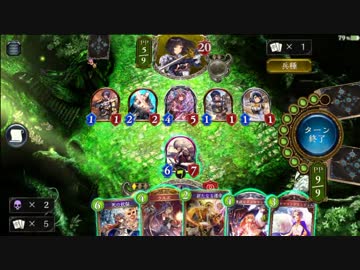 迫真シャドバ部　コントロールネクロの裏技.rn1