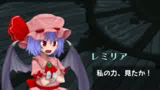 [実況]おぜうさまの暇つぶし伝説EX最終回