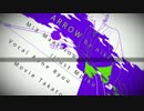 【UTAUカバー】ARROW【蒼音リョウ】