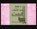 ピンクの悪魔で大暴れしよまいけ ゲンシカービィ STAGE2