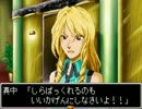 【実況】死神コナンの暁のモニュメント part26