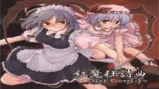 【作業用BGM】弾奏結界