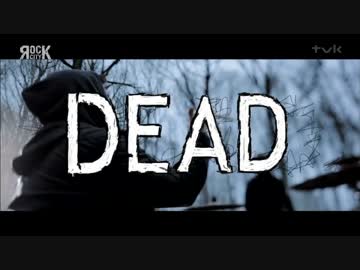 YASHIN - D.E.A.D