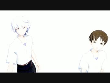 【MMD】　カヲル・シンジで アイネクライネ