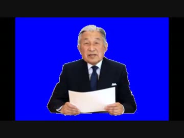 一般天皇爺BB+使用例