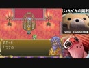 GBA 新約聖剣伝説　ヒロイン編　part 15