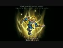 【FFRK】こころのありか【凶＋＋】疾風の盗賊（シリーズ縛り）