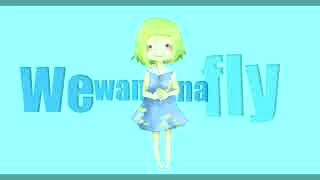 【GUMI】まじかる@あくせる【オリジナル・PV付】