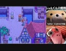 GBA 新約聖剣伝説　ヒロイン編　part 20