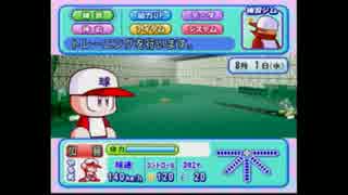 人気の パワプロ8 動画 342本 2 ニコニコ動画