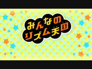 TAS 押忍!15もちΧ Part1