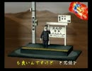 くまうた　（4271）「イチロー凄い！」　唄：嵐山クマ男（夫)