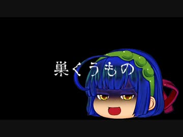 ずんずん怪談