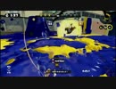 【スプラトゥーン実況】 完璧なカーボンローラーを目指して Part.19