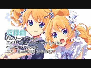 【C90】3rdアルバム『ぽんたすてぃっく！』/あやぽんず＊【XFD】