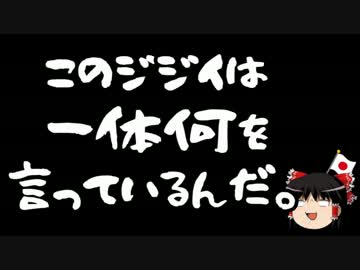 橋本明｢天皇陛下の残された仕事、それは韓国訪問だ！」