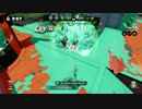 【HOKO's31】ガチホコ大会でロンカスはいいぞ【決勝戦 後編】