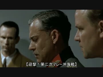 総統閣下が夏イベの情報を聞き驚いているようです【艦これ】