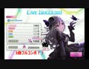 【デレステ】LIVE Groove Visual burst～成長日記＃1～