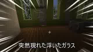 [Minecraft] ゆかりん☆ジョーズが行くマイクラ実況者大交流会第2回パート９