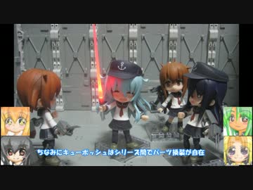 HG 百式リバイブ コンドルワイルド 夏CP後半　暁＆響　ゆっくりプラモ動画