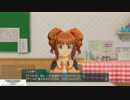 アイドルマスター プラチナスターズ プレイ動画 高槻やよい編part1