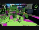 【Splatoon】ガチマッチ戦記６【S+】