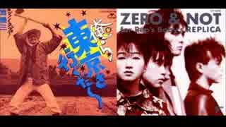 IKZO×REPLICA：BIG MOUTH BOYの憂鬱