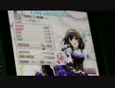 【デレステ】サマカニ!! マスター AP