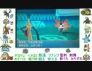 【ポケモンORAS】1500維持勢の日常　57日目
