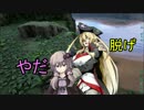 VOICEROIDと饅頭のドラゴン討伐譚 part4 【ARK:Survival_Evolved】