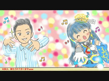 【イカスミ王子】また君か。【DJイカスミとMCポン子】