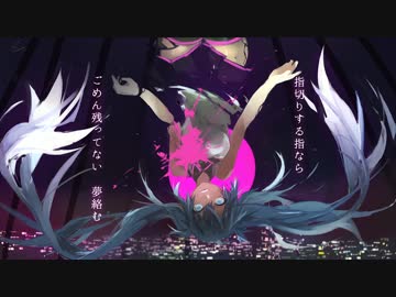 いいや　歌ってみた【あやん】