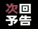 魔界戦記ディスガイアをてけてけ実況 part24