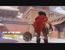 OVERWATCH 虎の穴 十八穴目