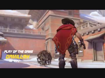 OVERWATCH 虎の穴 十八穴目