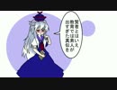 【東方手書きショート】ブチギレ!！れいむちゃん☆132