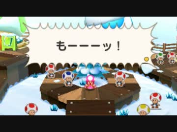 マリオ＆ルイージRPG　ペーパーマリオMIXプレイ動画part27