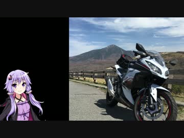 【ninja250】白忍と弦巻と。長野編－終－