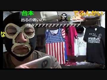 20160808　暗黒放送　お金を貸してほしいと頼まれたぞ放送　①