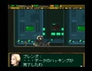 【ゲーム実況】星屑の俺達とガンハザード　その23【ＳFC】