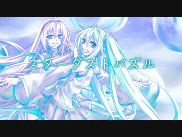 【C90】スターダストパズル【XFD】3日目西館k-40a